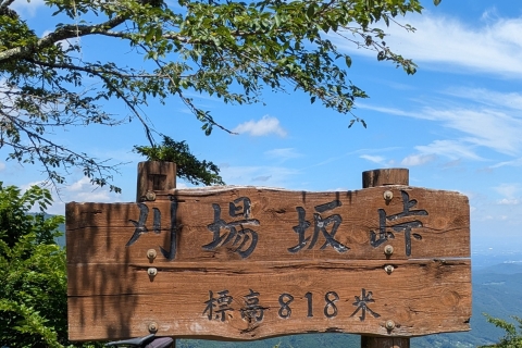 刈場坂峠